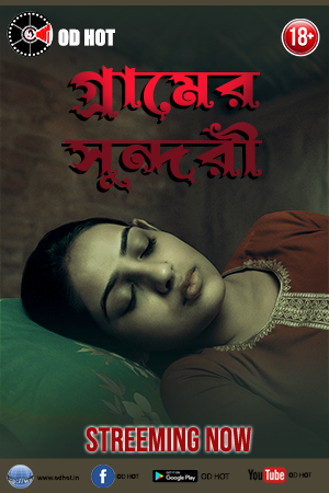 Gramer Sundori